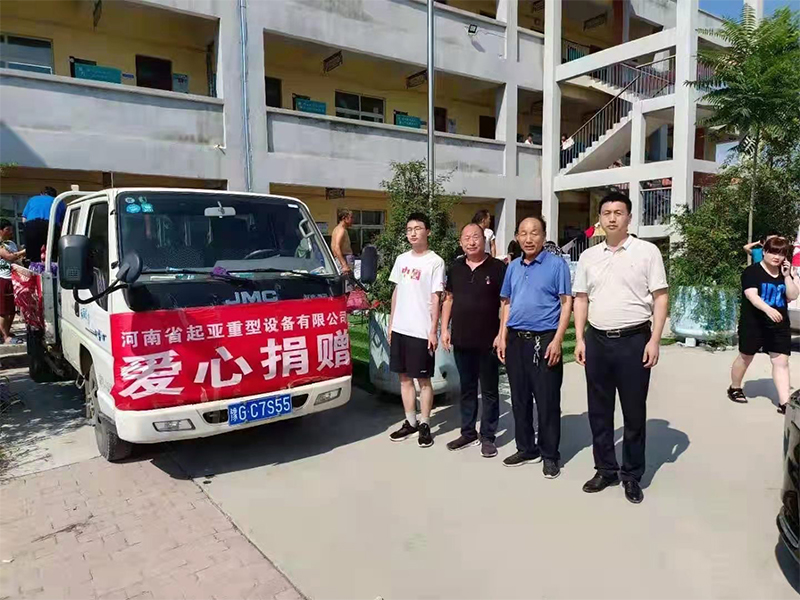 冠通棋牌有限公司攜愛心物資支援衛輝！